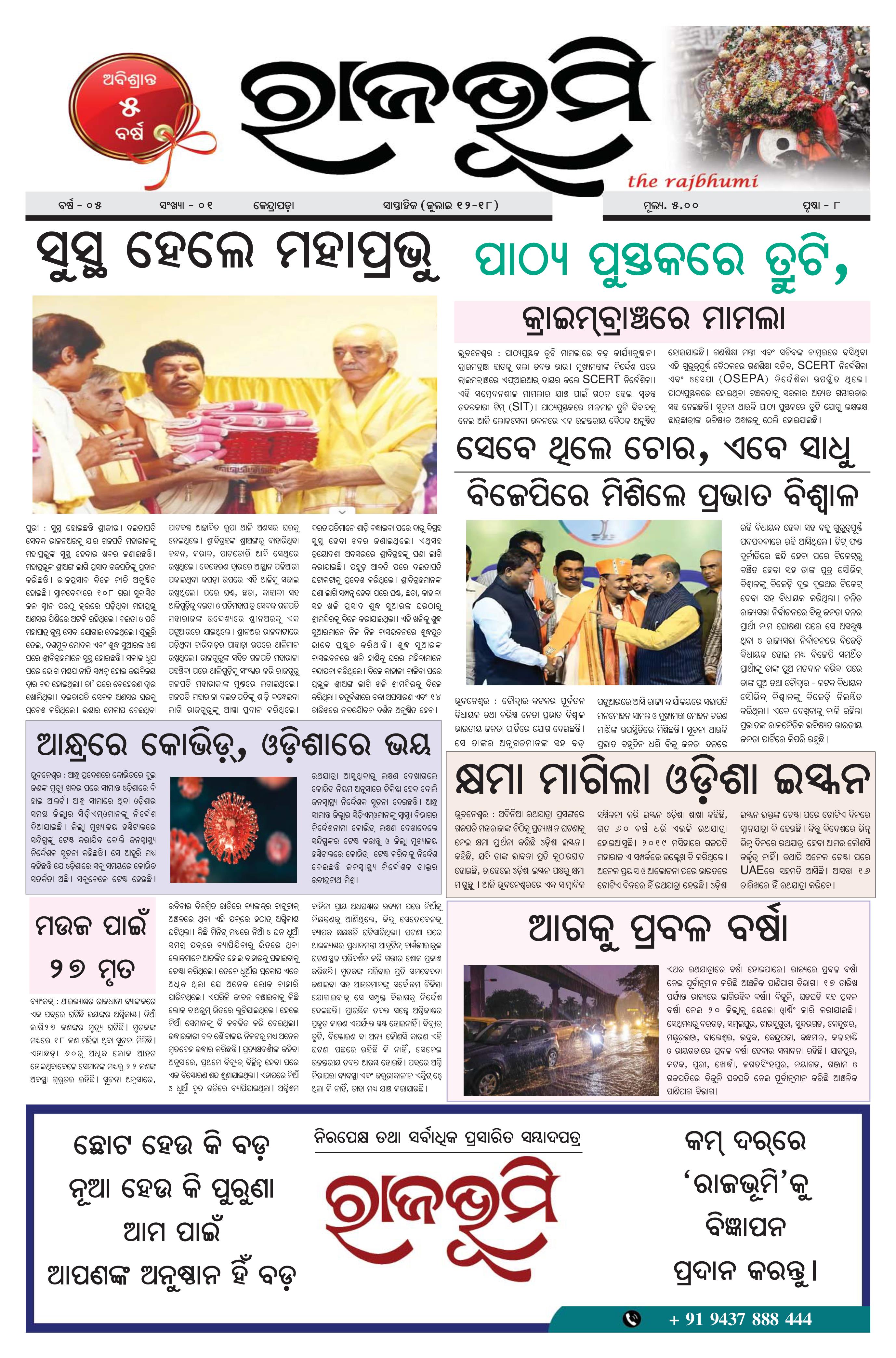 Page 1