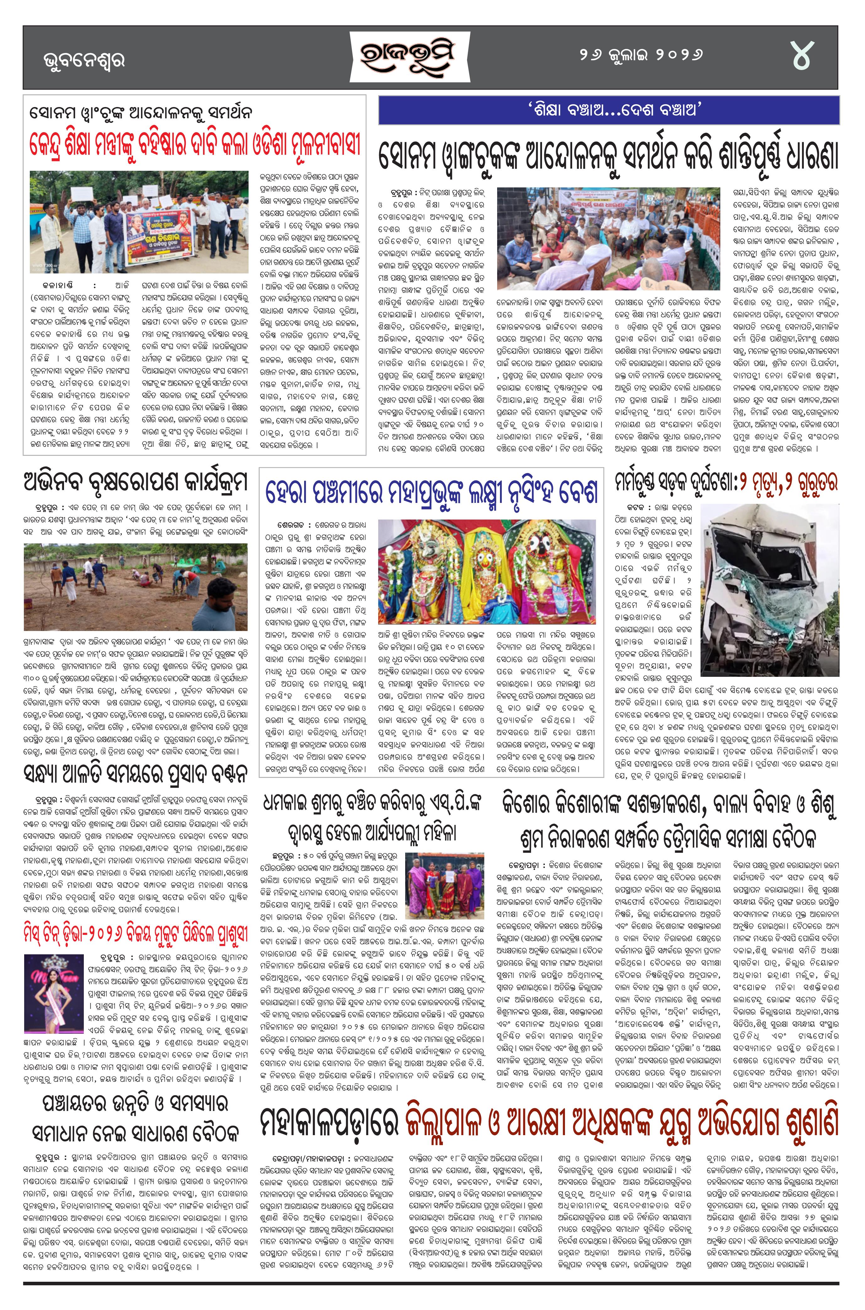 Page 4